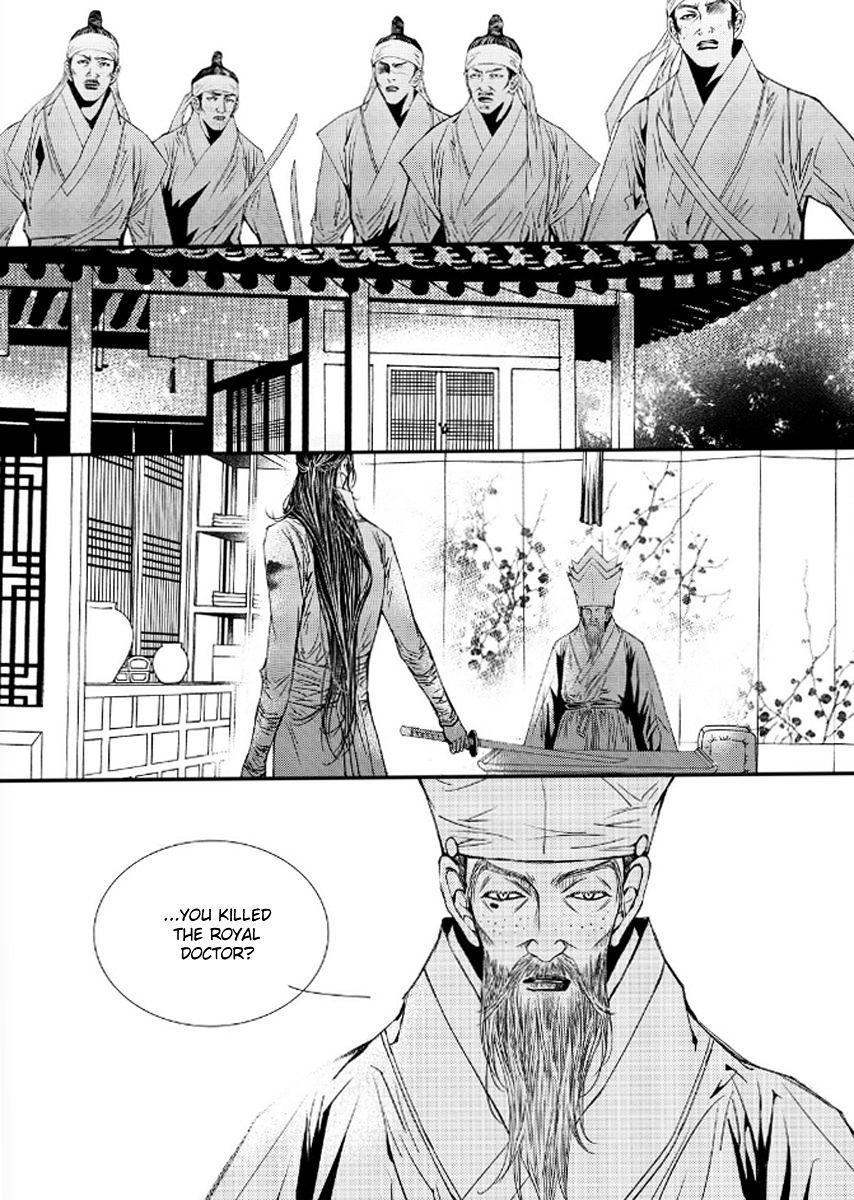 Yeonmo Chapter 38 #7