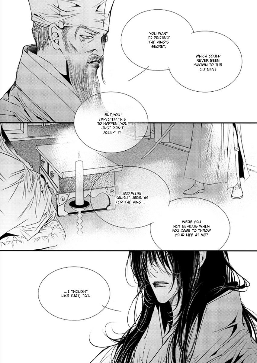 Yeonmo Chapter 38 #9