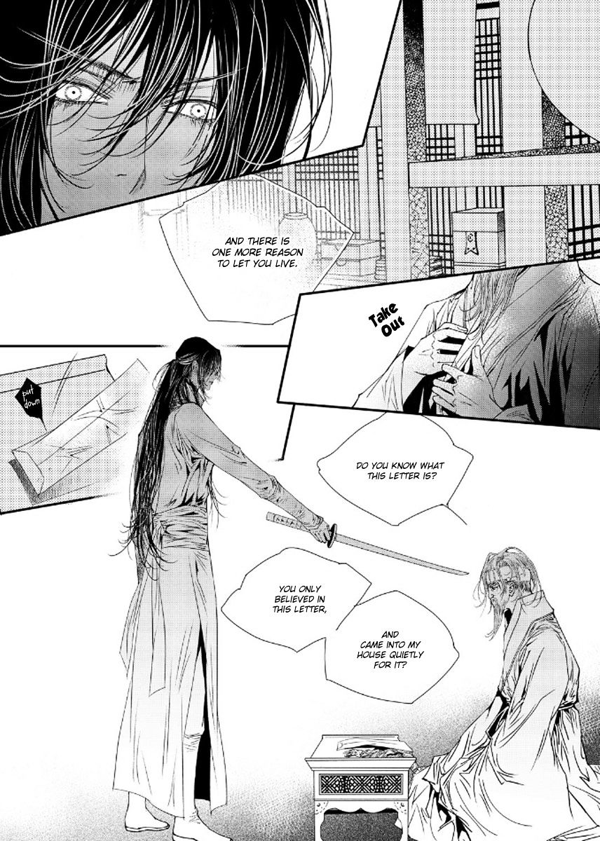 Yeonmo Chapter 38 #24