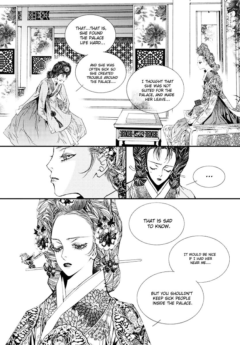 Yeonmo Chapter 35 #12