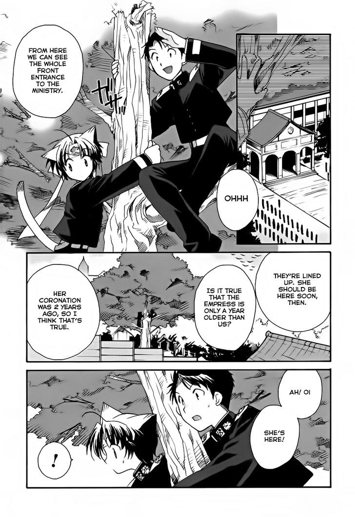 Soukai Kessen Chapter 4 #11