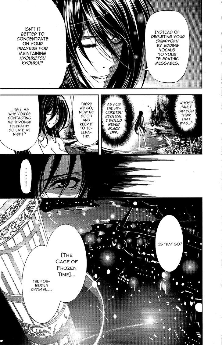 Hyouketsu Kyoukai No Eden Chapter 9 #5