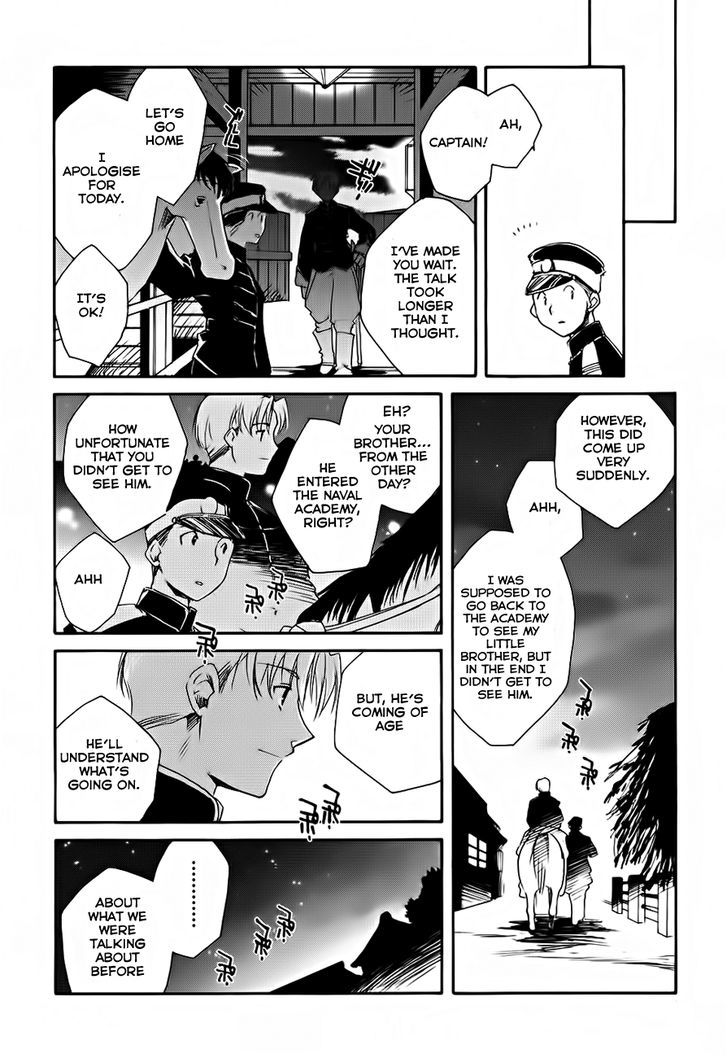 Soukai Kessen Chapter 3 #41