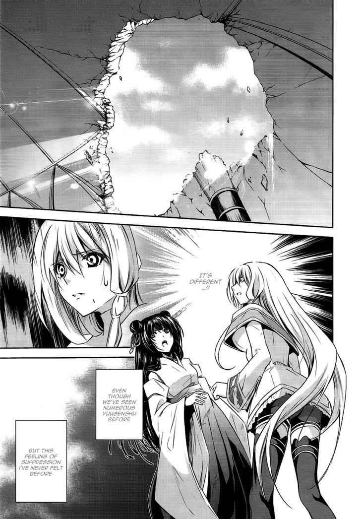 Hyouketsu Kyoukai No Eden Chapter 5 #8