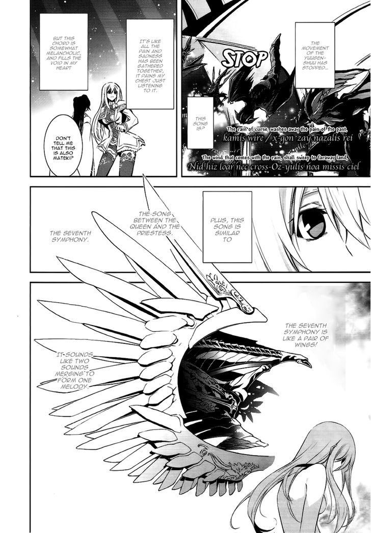 Hyouketsu Kyoukai No Eden Chapter 5 #19