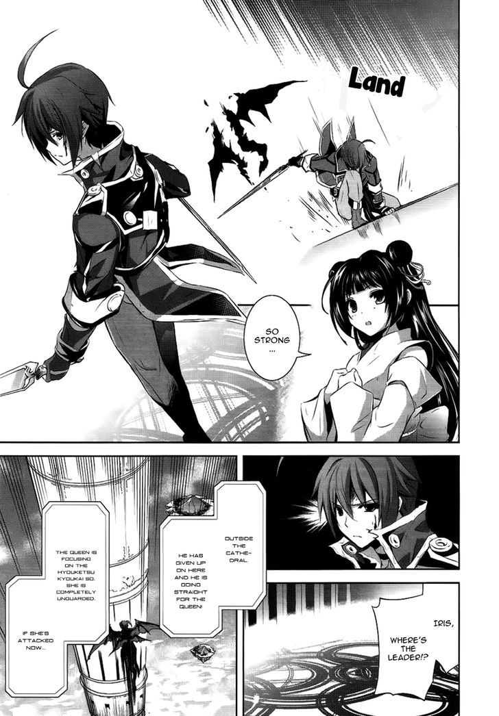 Hyouketsu Kyoukai No Eden Chapter 5 #26