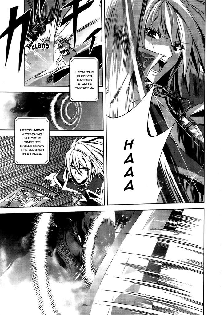 Hyouketsu Kyoukai No Eden Chapter 4 #12