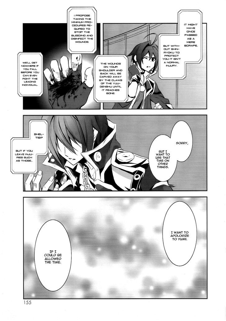 Hyouketsu Kyoukai No Eden Chapter 4 #33