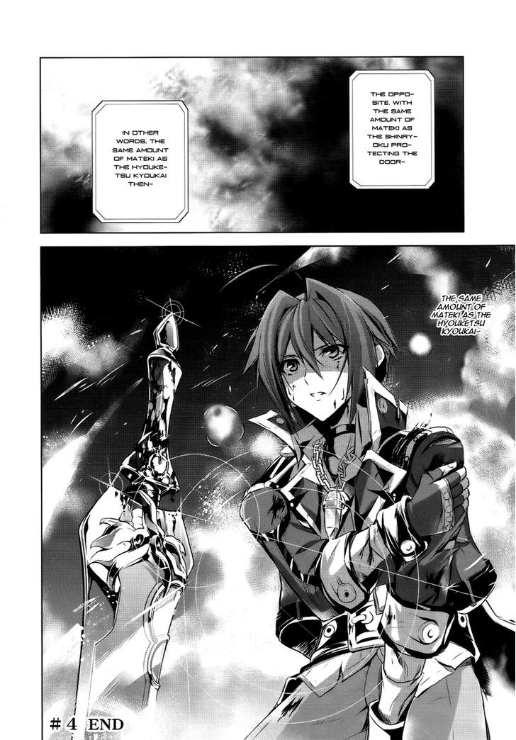 Hyouketsu Kyoukai No Eden Chapter 4 #40