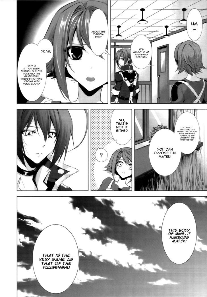 Hyouketsu Kyoukai No Eden Chapter 2 #10