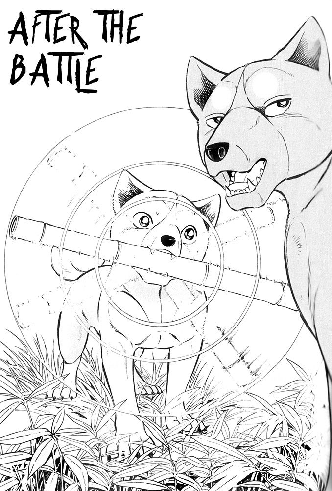 Ginga Densetsu Akame Chapter 18 #1