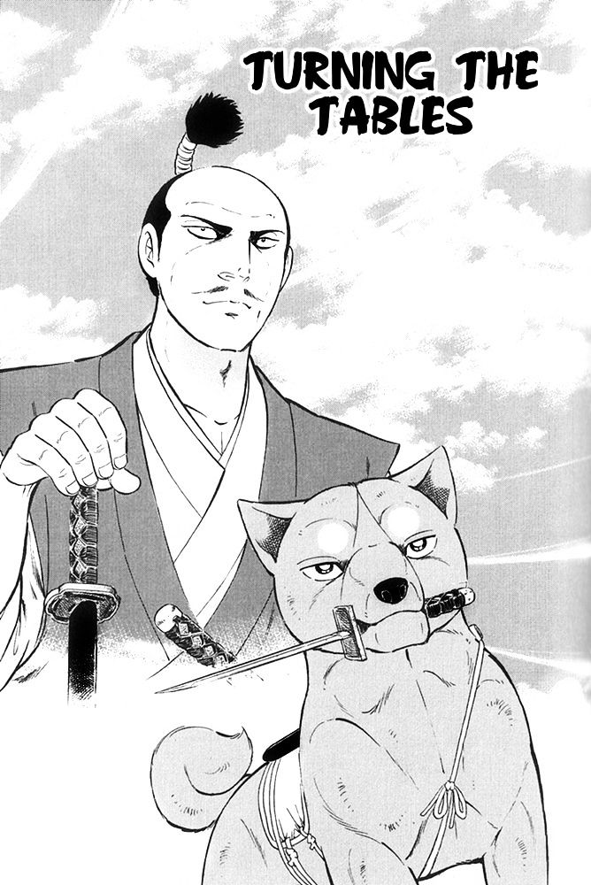 Ginga Densetsu Akame Chapter 17 #1