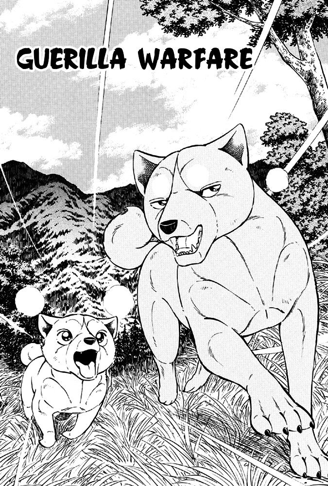 Ginga Densetsu Akame Chapter 16 #1