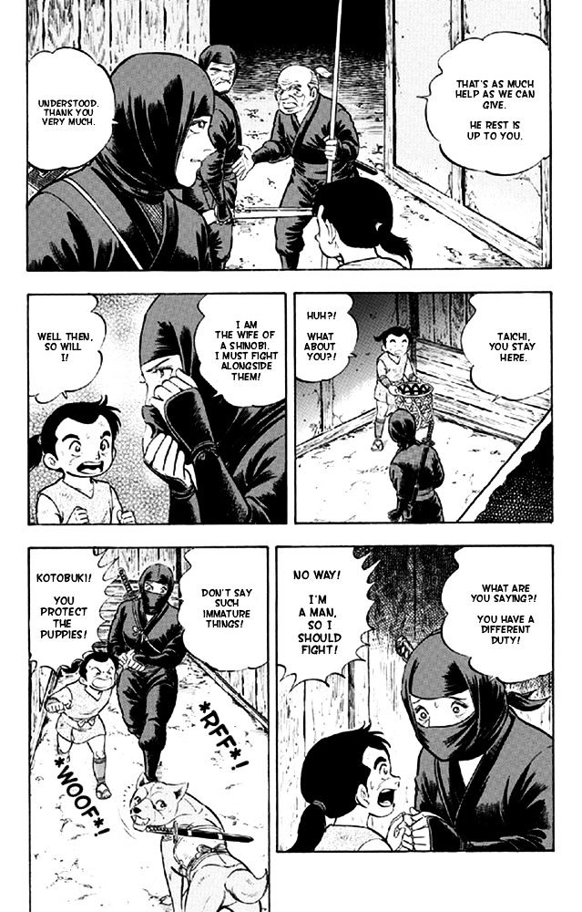 Ginga Densetsu Akame Chapter 11 #15