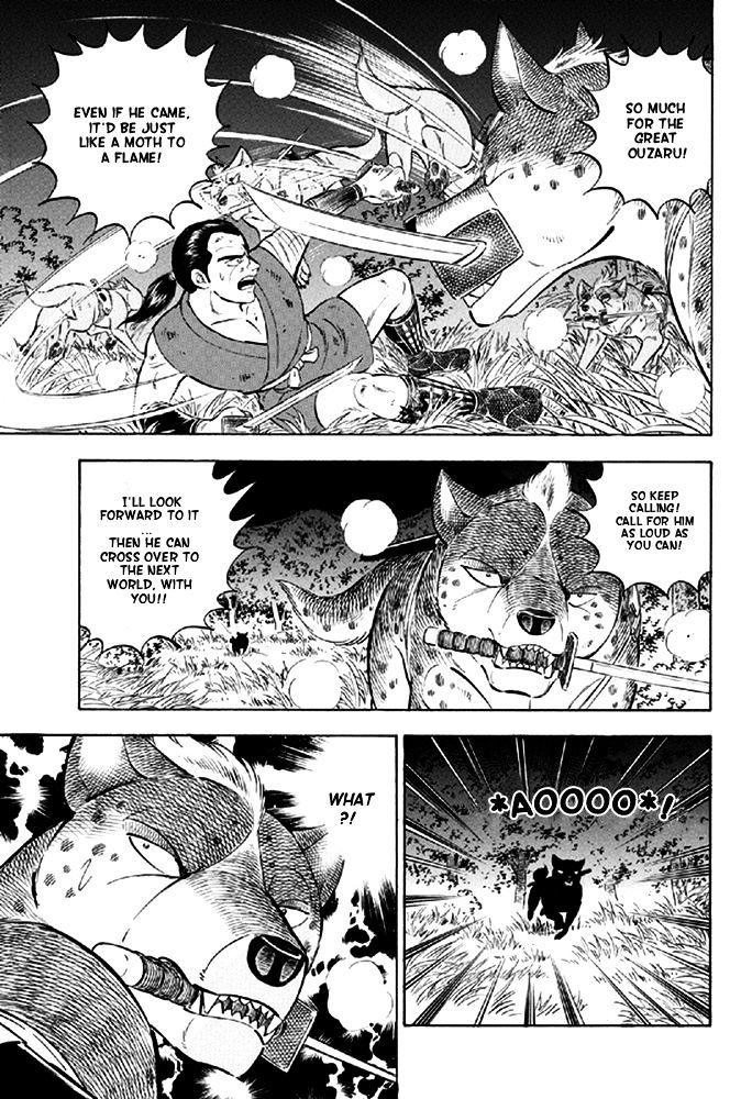 Ginga Densetsu Akame Chapter 10 #18