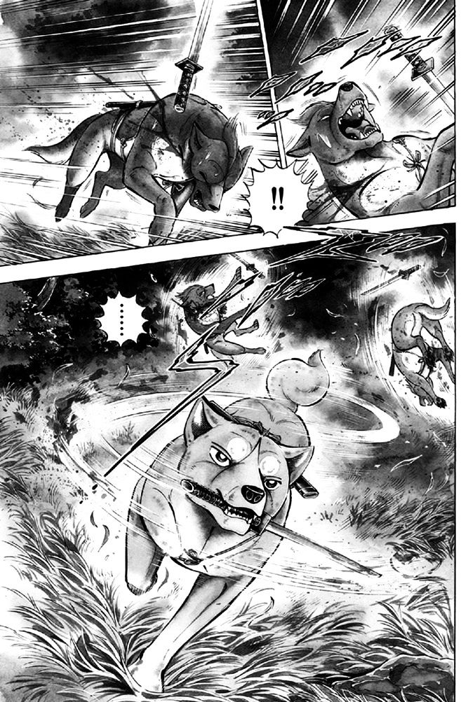 Ginga Densetsu Akame Chapter 10 #22