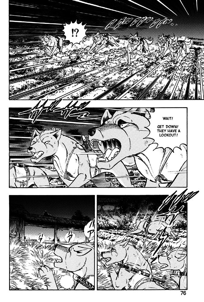 Ginga Densetsu Akame Chapter 12 #2