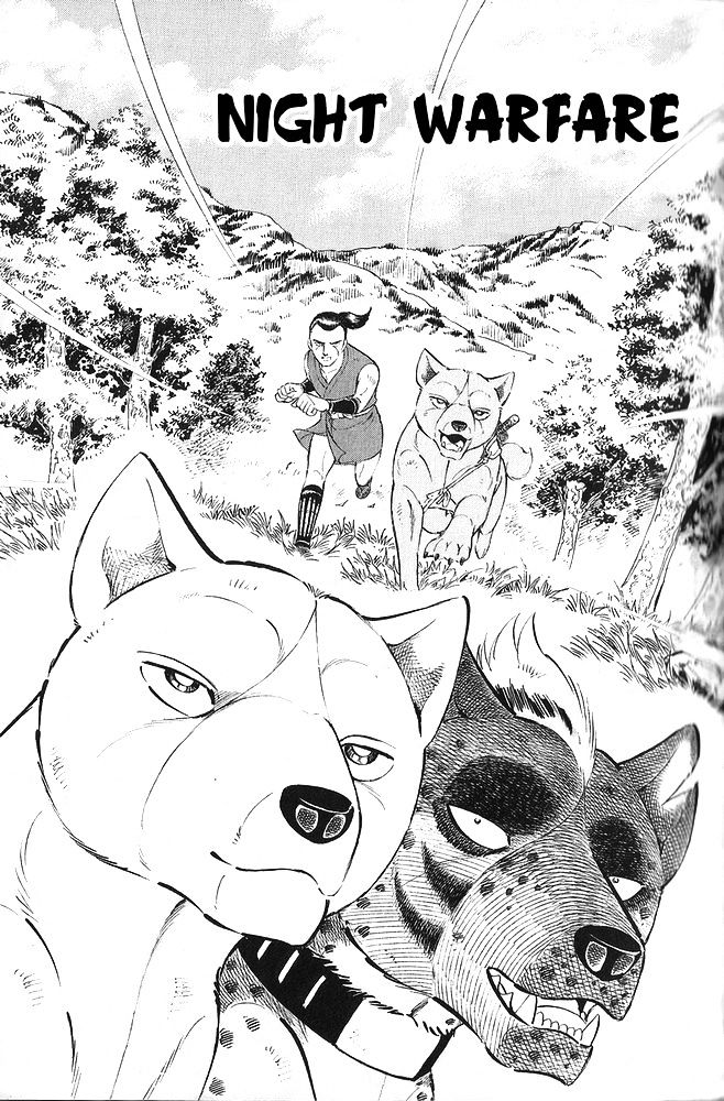 Ginga Densetsu Akame Chapter 9 #1