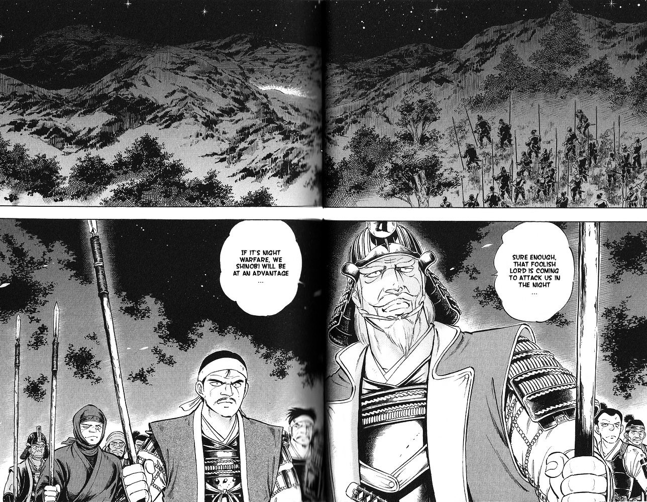 Ginga Densetsu Akame Chapter 9 #13