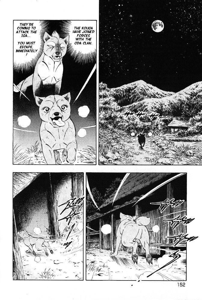Ginga Densetsu Akame Chapter 7 #6