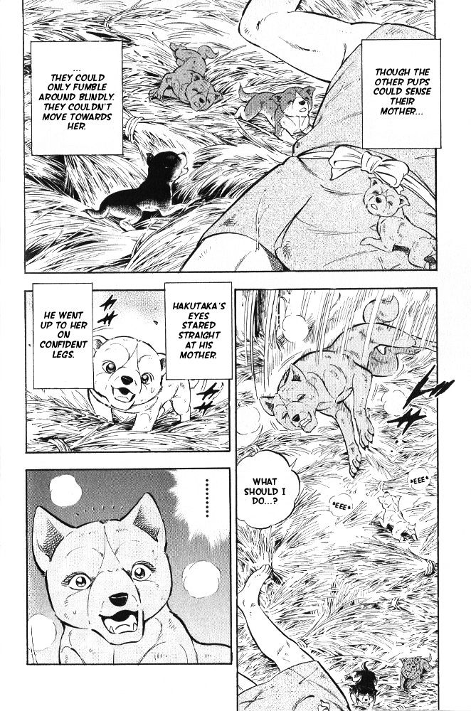 Ginga Densetsu Akame Chapter 7 #8