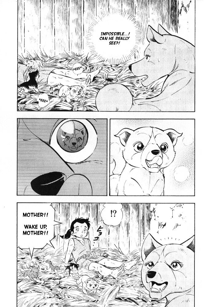 Ginga Densetsu Akame Chapter 7 #9