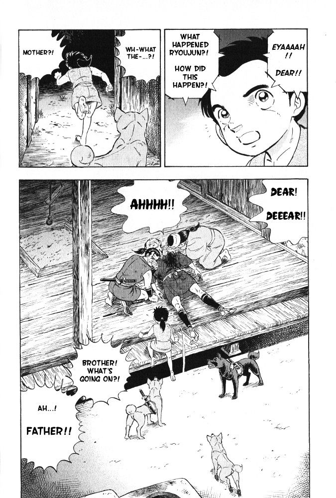 Ginga Densetsu Akame Chapter 7 #10