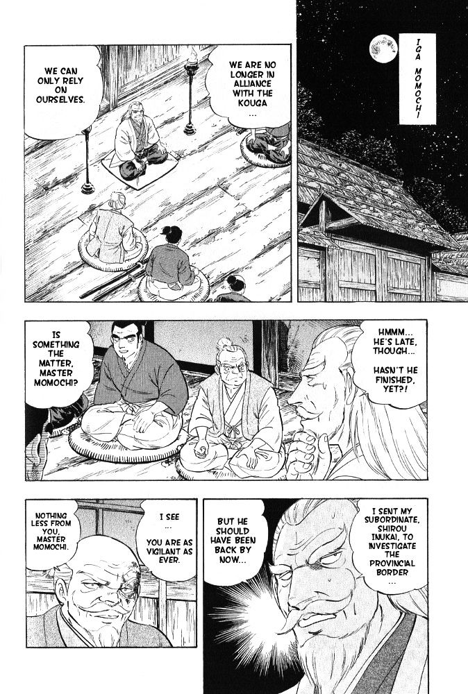 Ginga Densetsu Akame Chapter 7 #14