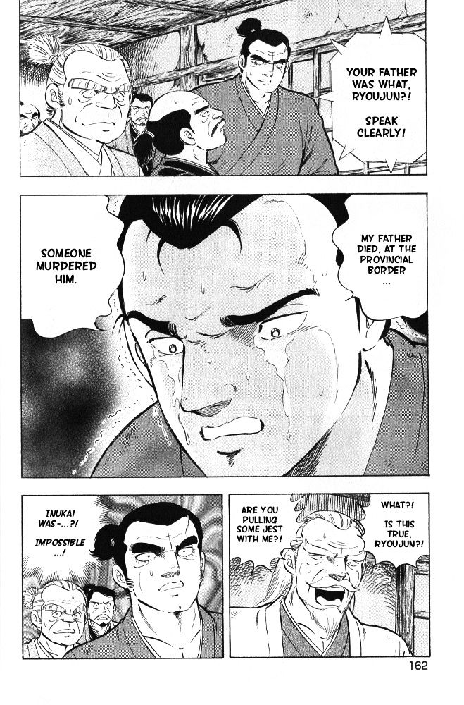 Ginga Densetsu Akame Chapter 7 #16