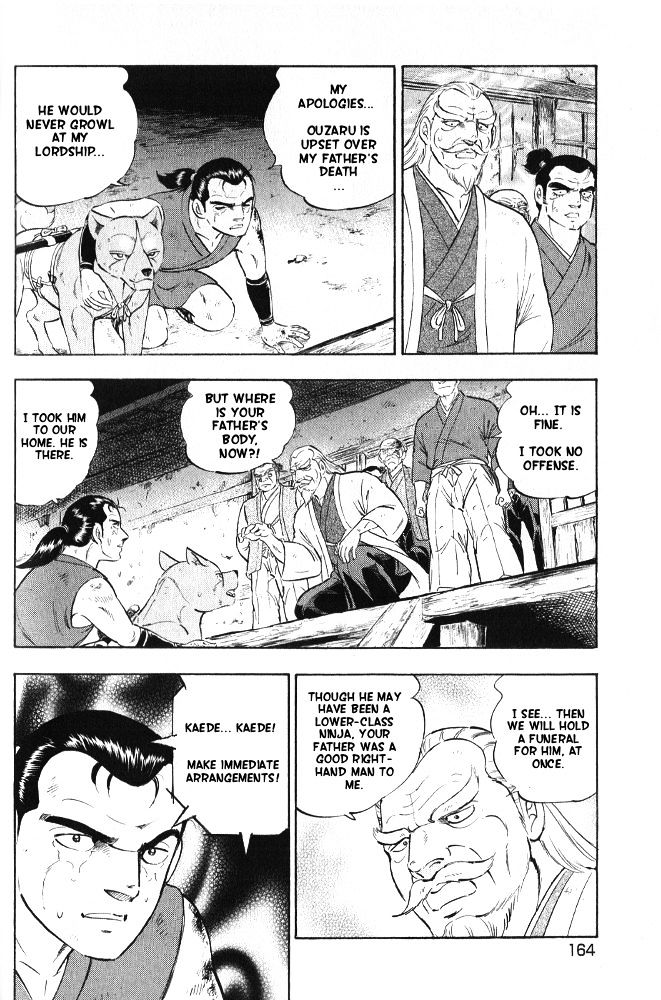 Ginga Densetsu Akame Chapter 7 #18