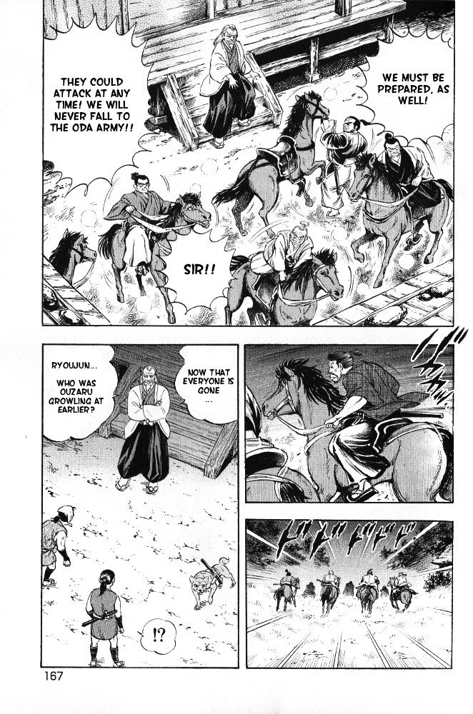 Ginga Densetsu Akame Chapter 7 #21