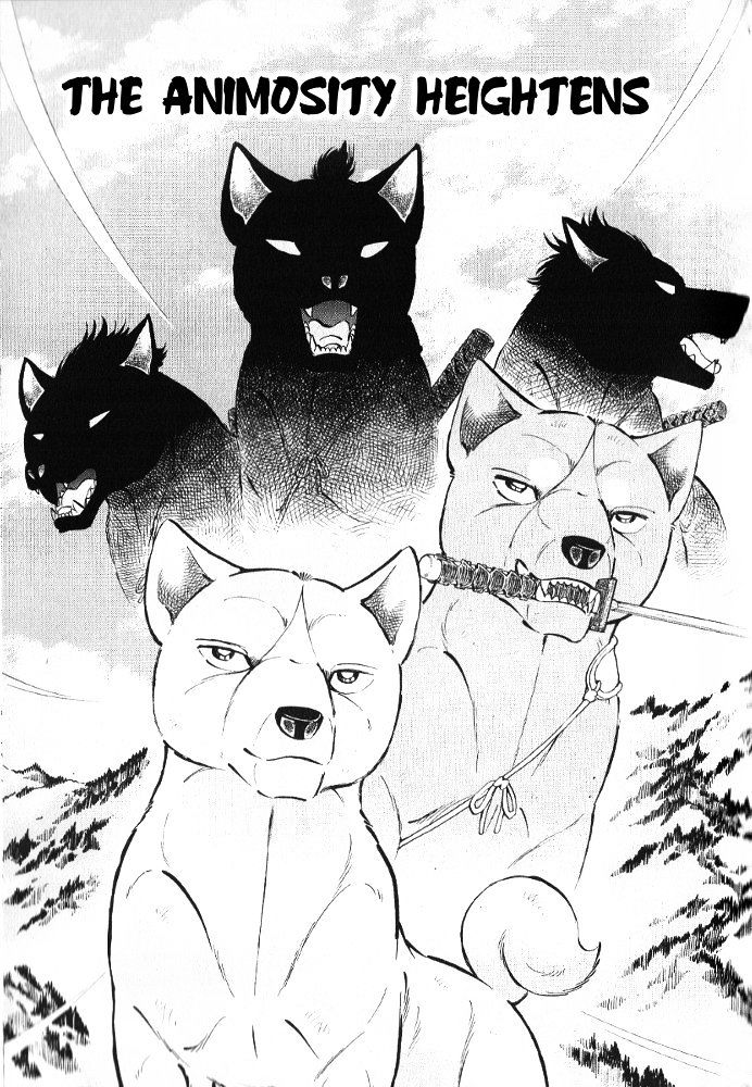 Ginga Densetsu Akame Chapter 5 #1