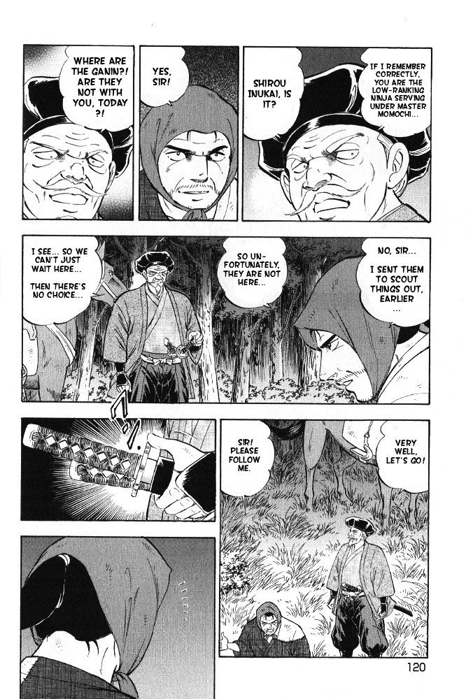 Ginga Densetsu Akame Chapter 5 #17