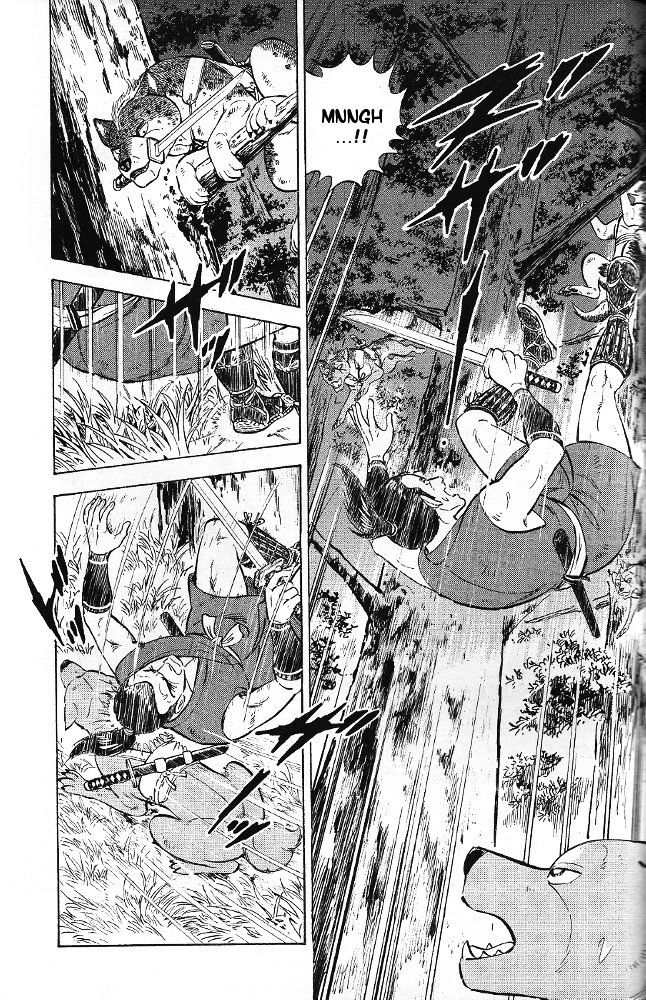 Ginga Densetsu Akame Chapter 3 #5