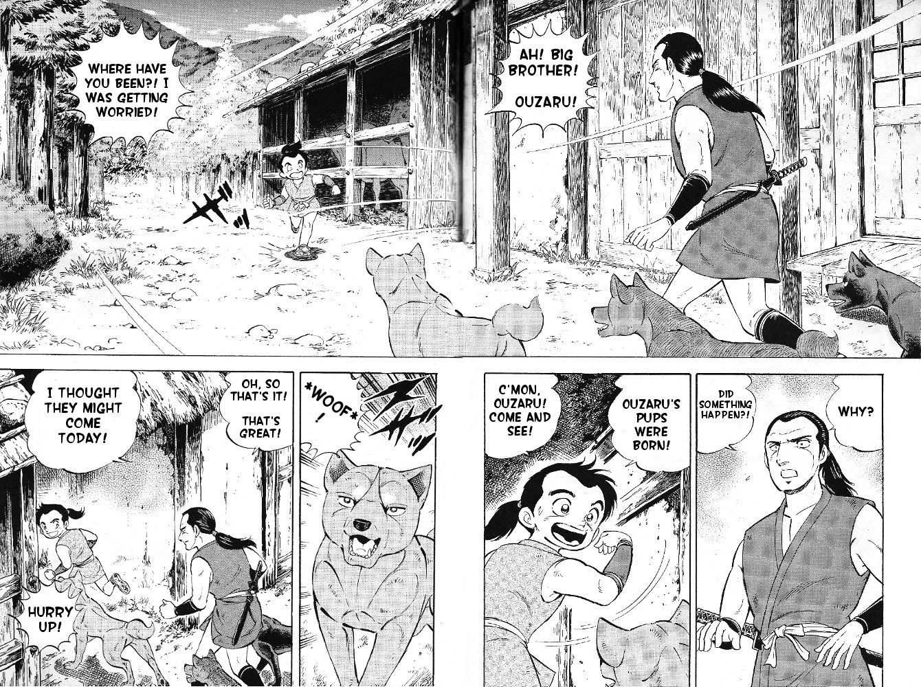 Ginga Densetsu Akame Chapter 2 #2