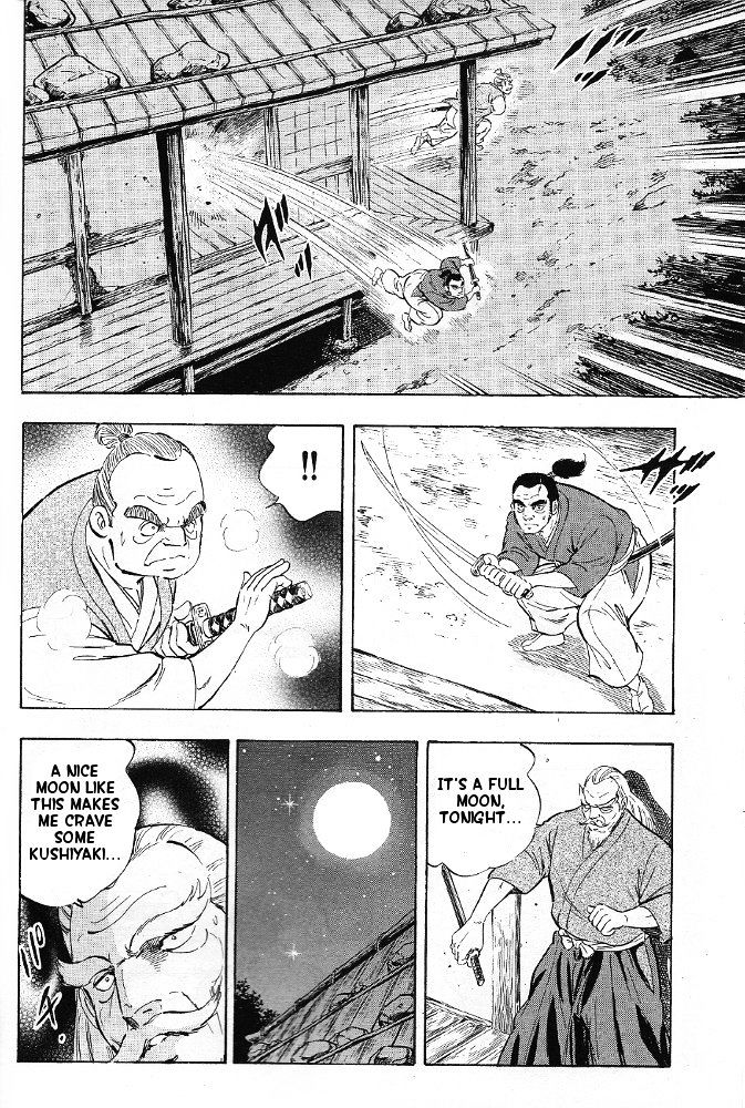 Ginga Densetsu Akame Chapter 2 #17