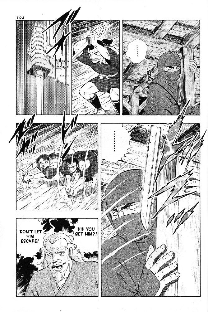 Ginga Densetsu Akame Chapter 2 #18