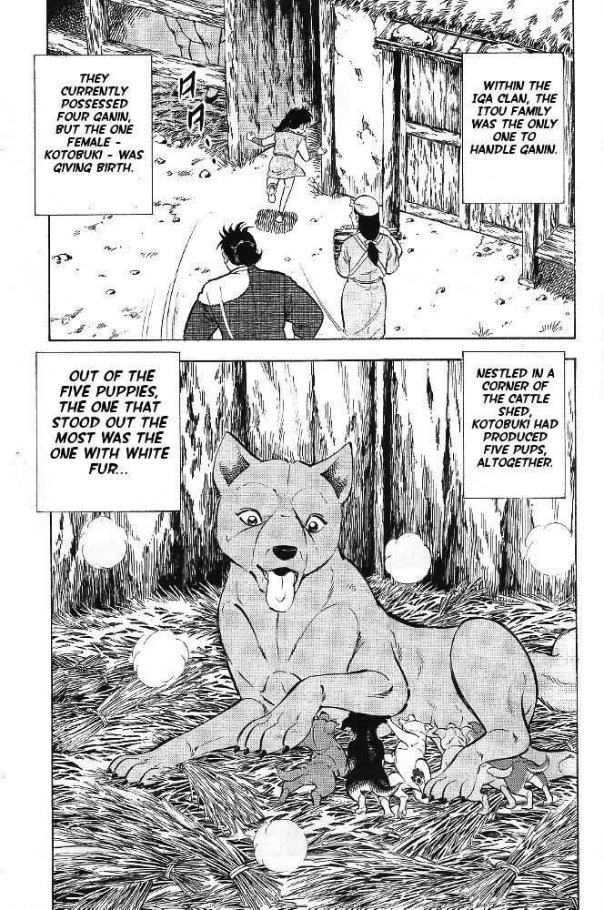 Ginga Densetsu Akame Chapter 1 #8
