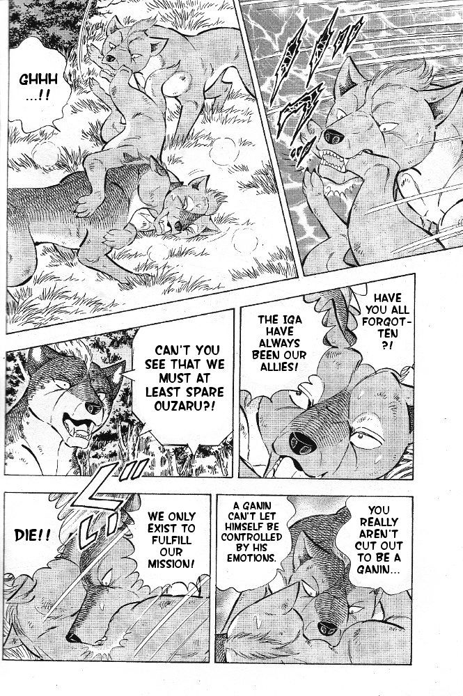 Ginga Densetsu Akame Chapter 1 #20