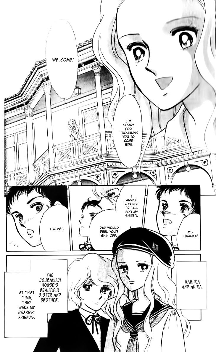 Tokidamari No Hime Chapter 11 #6