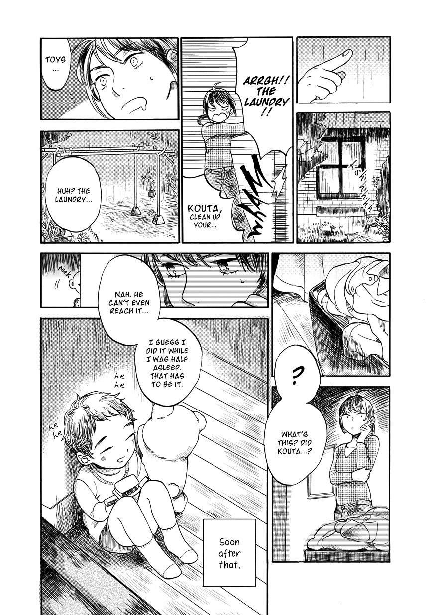 Ookami To Hitsuji Chapter 1 #3