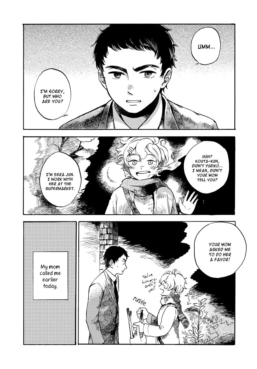 Ookami To Hitsuji Chapter 1 #6