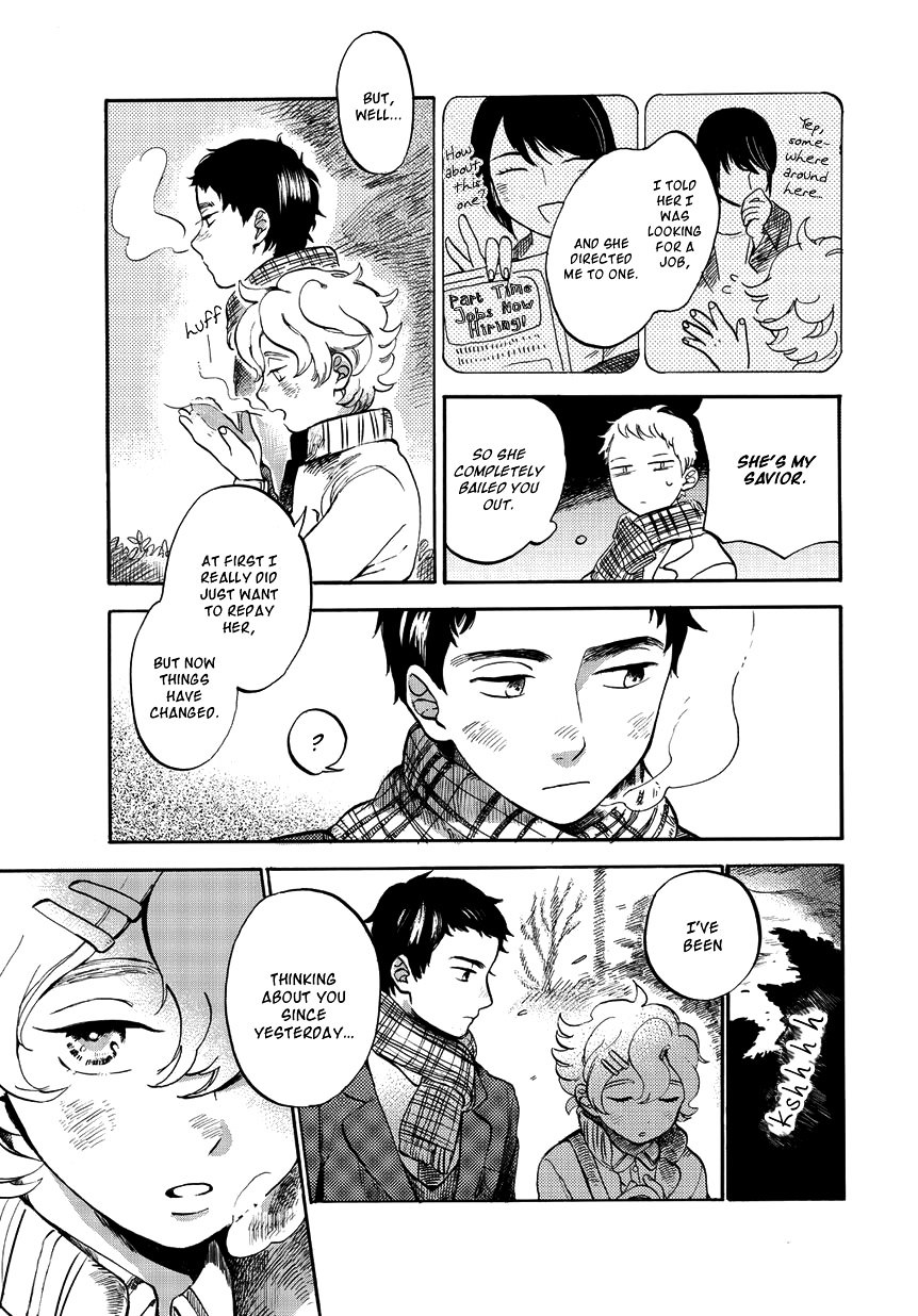 Ookami To Hitsuji Chapter 1 #26