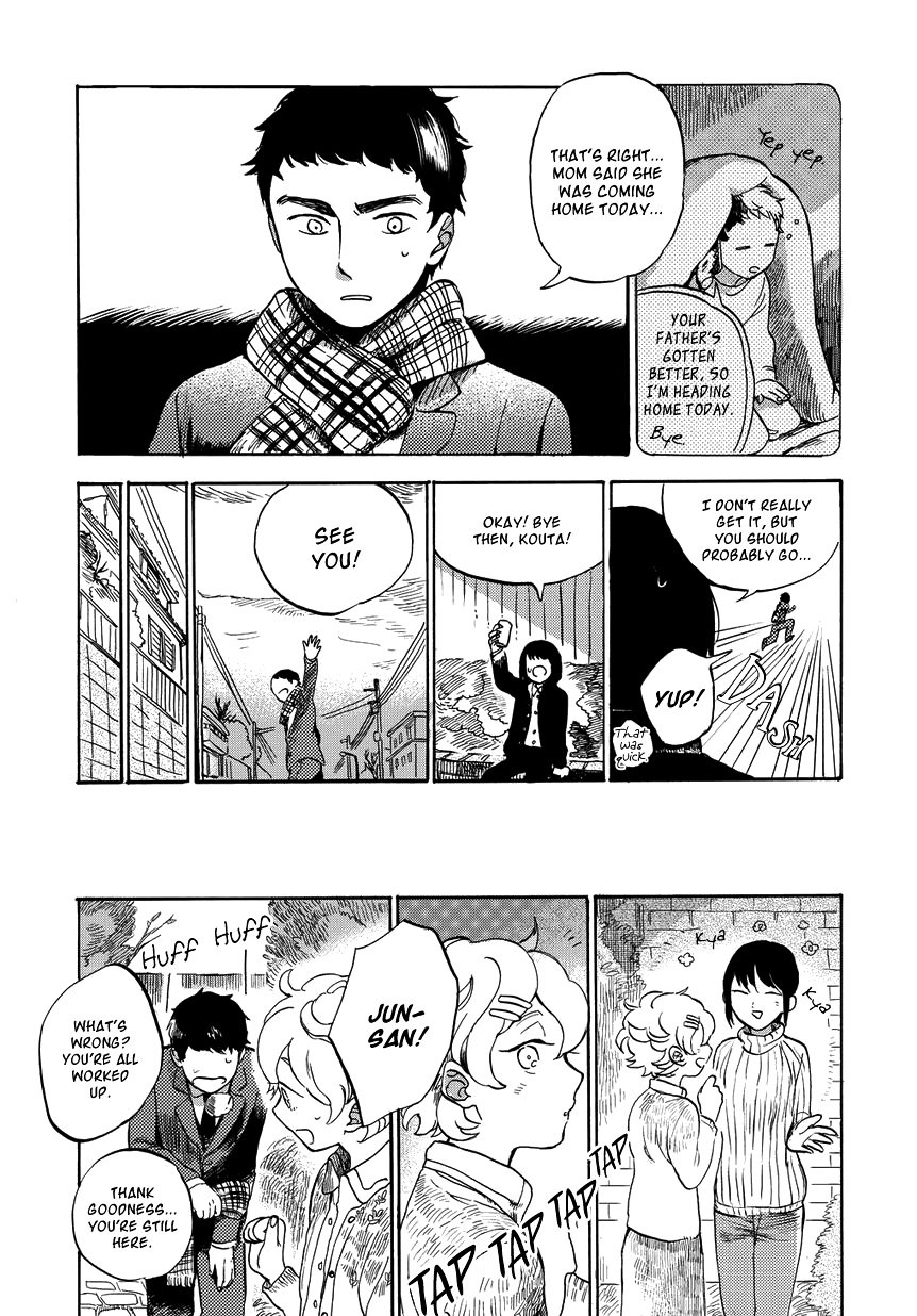 Ookami To Hitsuji Chapter 1 #42