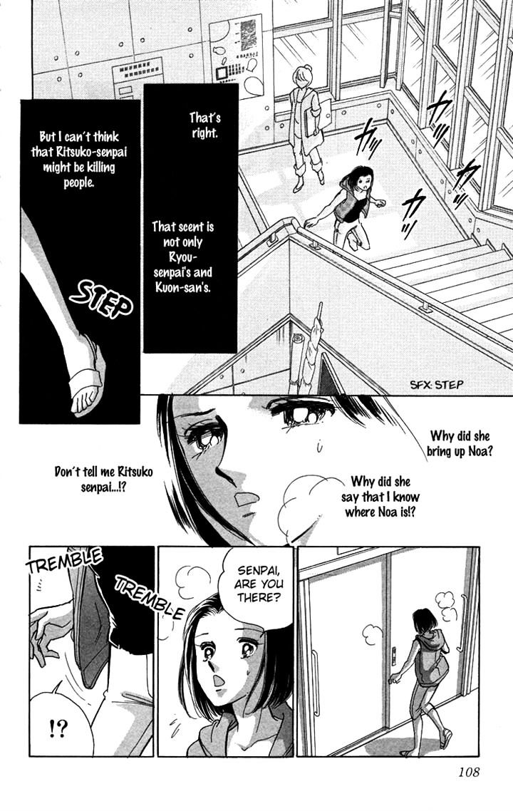 Tokidamari No Hime Chapter 8 #26