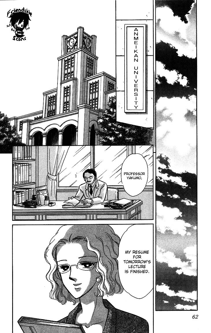 Tokidamari No Hime Chapter 7 #18