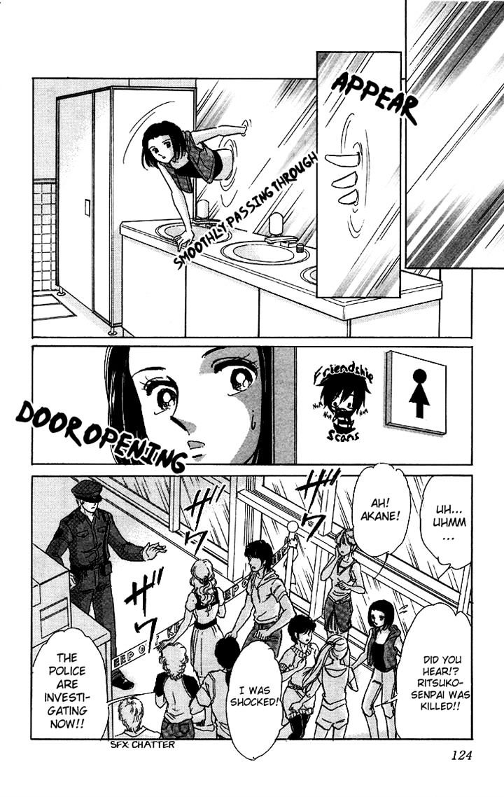 Tokidamari No Hime Chapter 9 #8