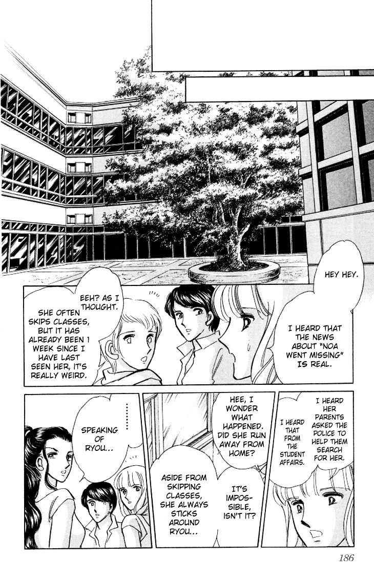 Tokidamari No Hime Chapter 5 #33