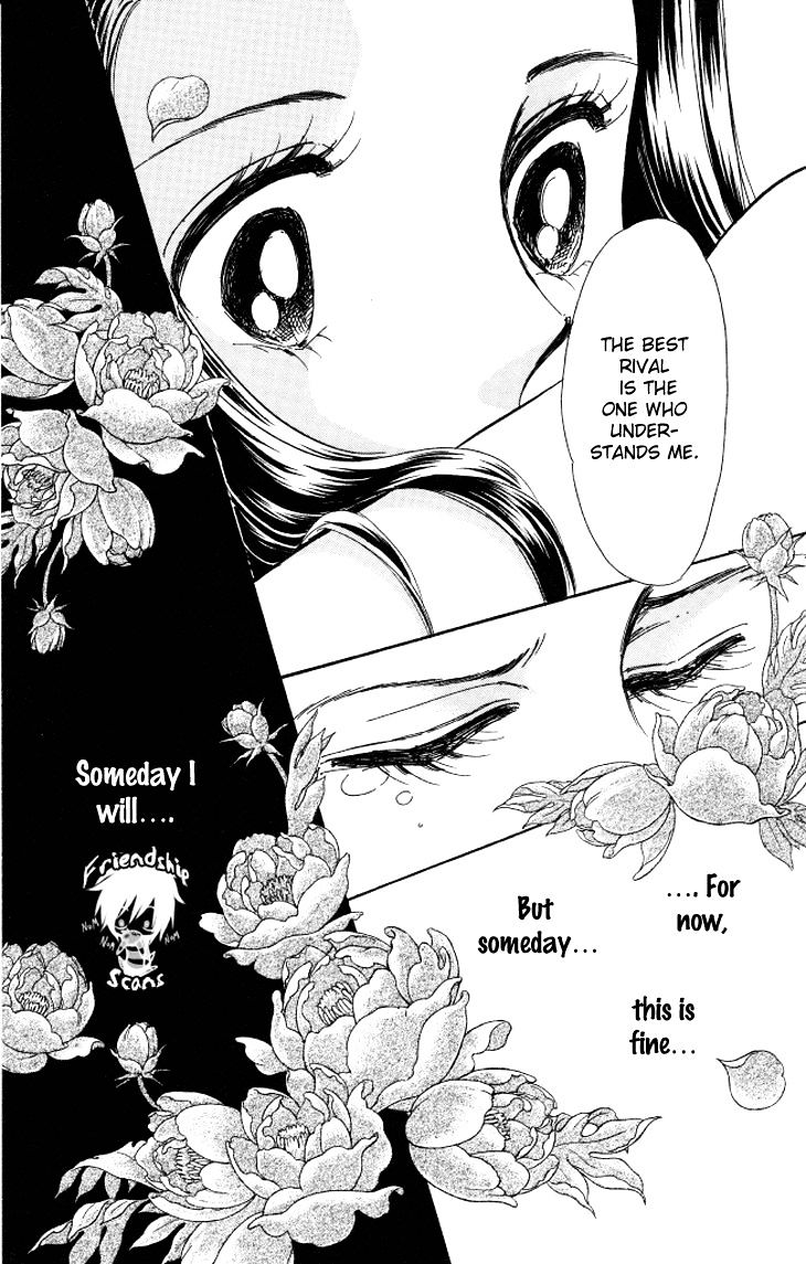 Tokidamari No Hime Chapter 5 #35