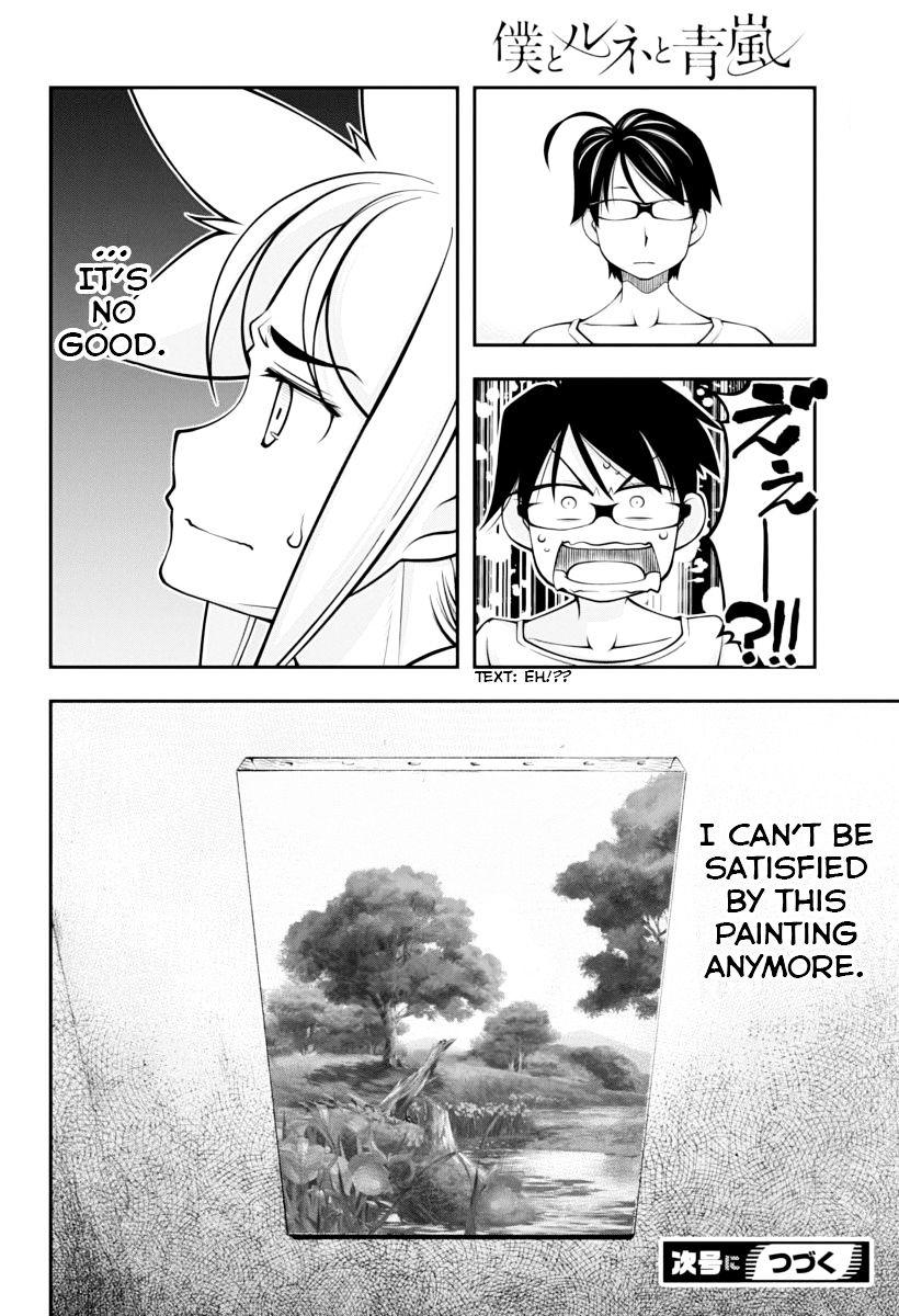 Boku To Rune To Aoarashi Chapter 15 #21